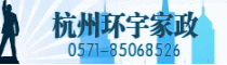 环宇