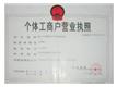 杭州西湖区杭宇家政公司
