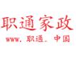 杭州市职通家政有限公司